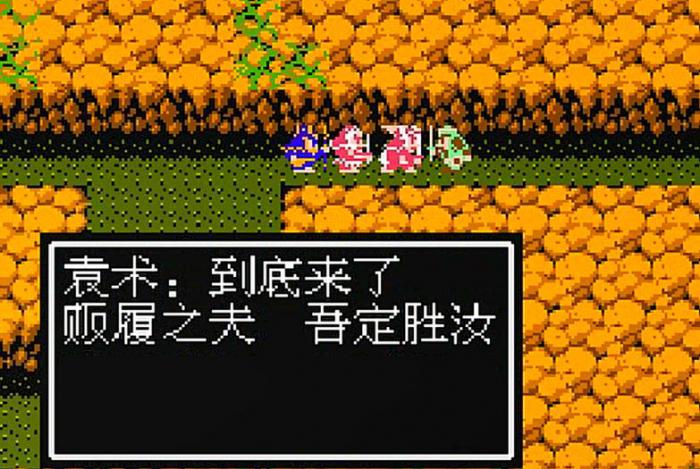 吞食天地如何使用道具_吞食天地使用道具怎么获得