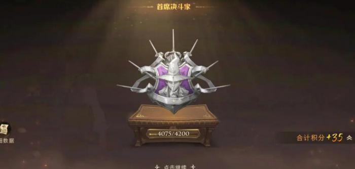 哈利波特魔法觉醒新时装怎么获得3