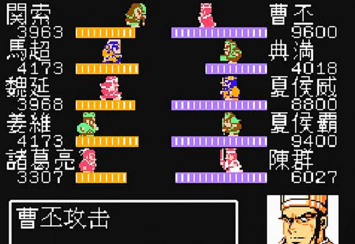 吞食天地2九转丹有什么用3