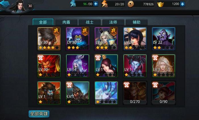 乱斗西游2涌夫人怎么玩_乱斗西游2qq登录版