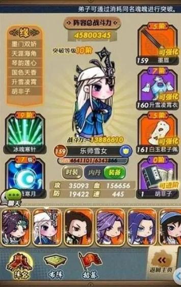 秦时明月手游神人物怎么出1