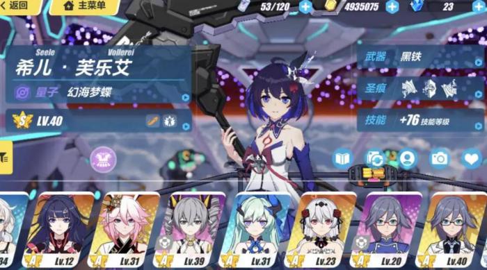 崩坏3值得培养的角色攻略是什么_崩坏3哪些角色值得养最新