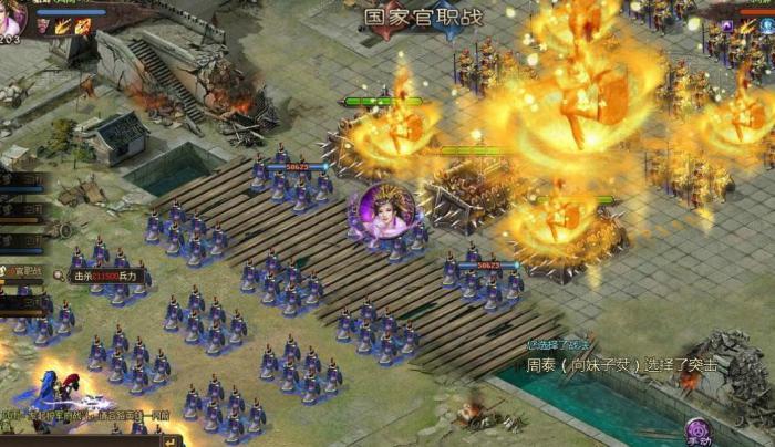 攻城掠地御宝如何洗出磐石2