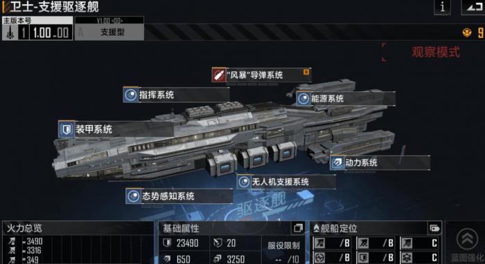 无尽的拉格朗日金船怎么弄2