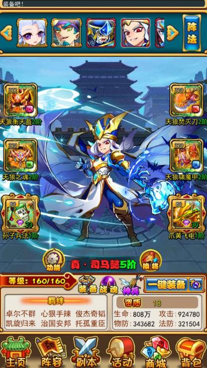 放开那三国3抽金将推荐有哪些_放开那三国3抽金将一周多少元宝