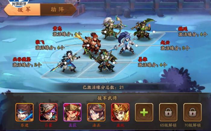 少年三国志1抽暗金将技巧是什么1