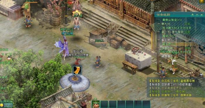 凡人修仙传人界篇怎么换职业2