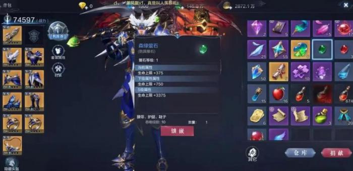 全民奇迹2里精灵技能书是什么3