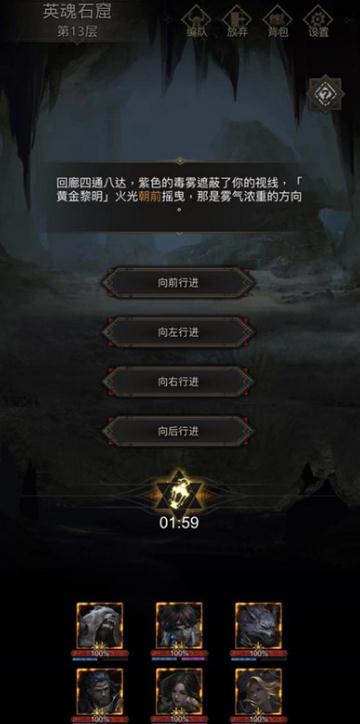 地下城堡2黑暗裂隙56层攻略是什么_地下城堡2黑暗裂隙60层攻略稳过