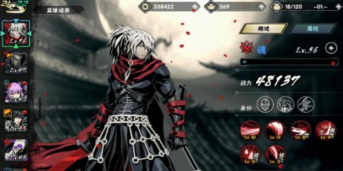 影之刃装备等级怎么提升2