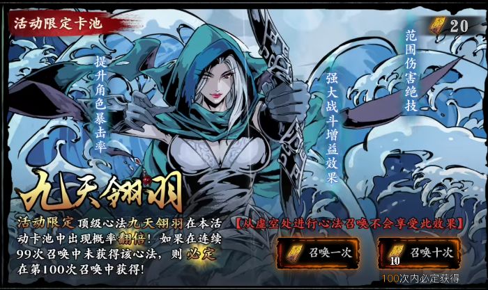 影之刃修为是干什么的1