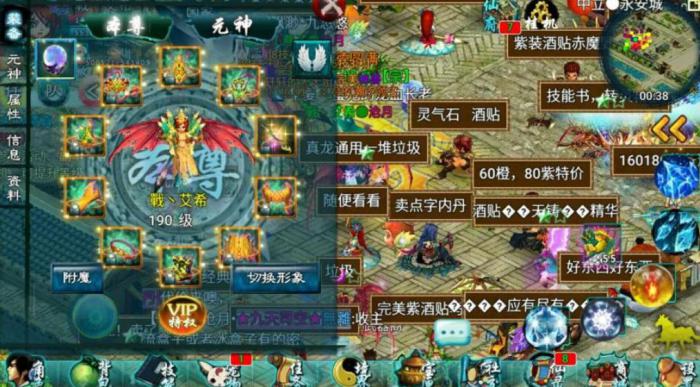 忘仙仙装怎么获得1