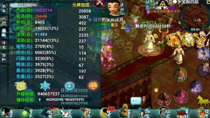 忘仙仙装怎么获得2