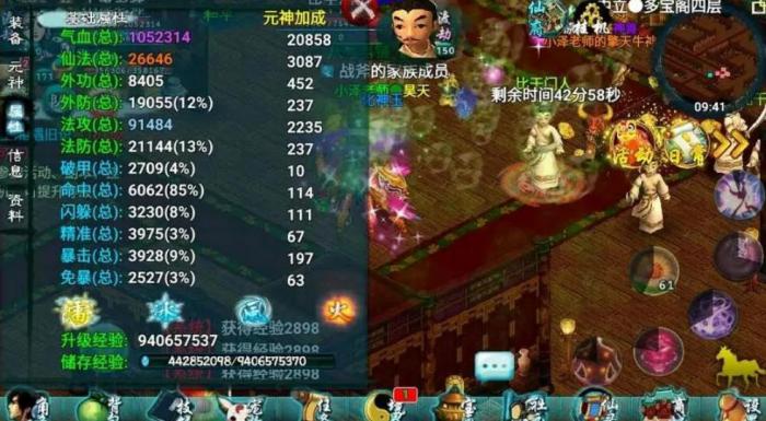 忘仙仙装怎么获得3