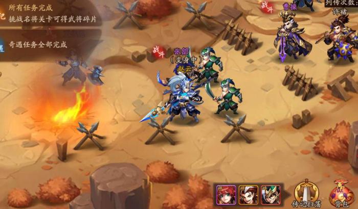 少年三国志二怎么改阵营3