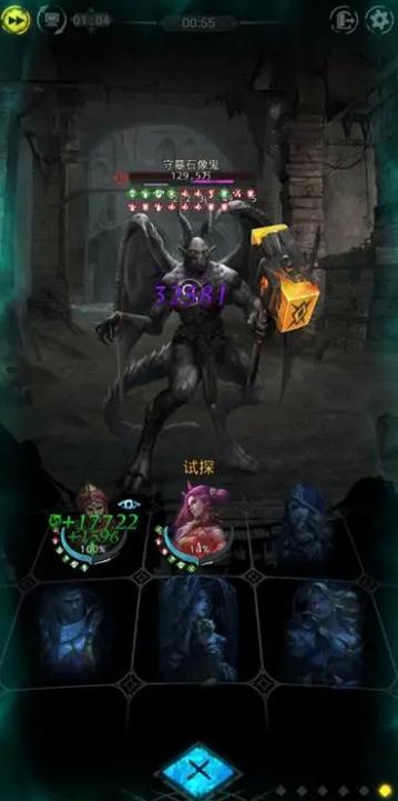 地下城堡2图19挖矿阵容怎么玩1