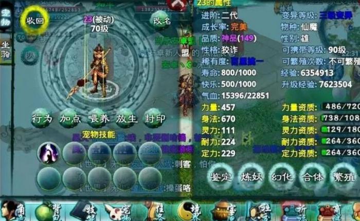 忘仙易经丹怎么用3