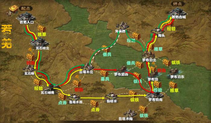 攻城掠地如何征召2