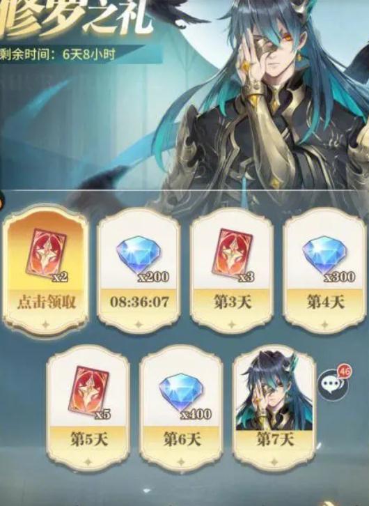 斗罗大陆荣荣怎么配第五魂环3