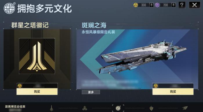 无尽的拉格朗日什么是重炮3