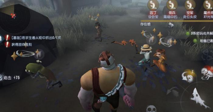 第五人格单刀屠夫有哪些_第五人格屠夫一刀斩