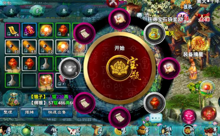 忘仙ol怎么赚绑银1