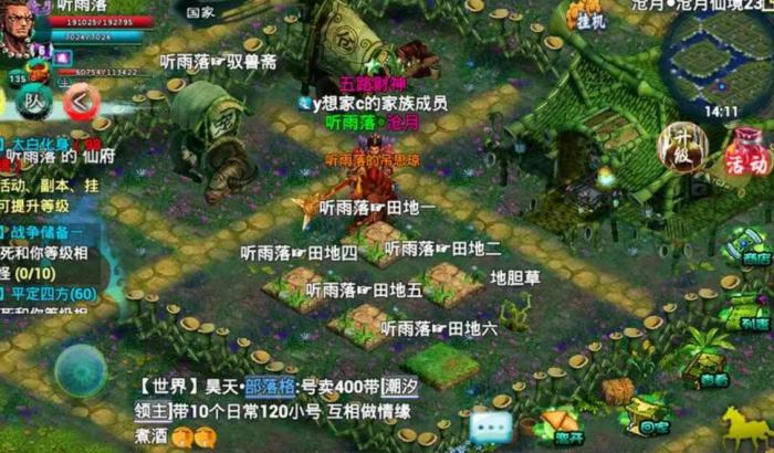 忘仙ol怎么赚绑银2