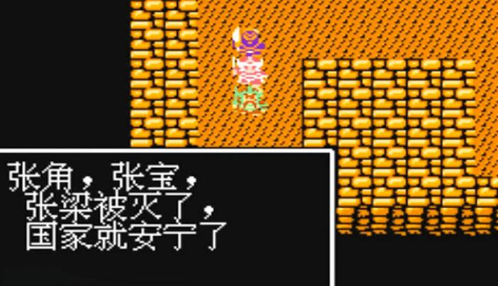 吞食天地1怎么回血3