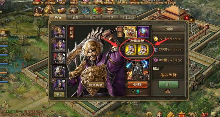 攻城掠地屠城怎么满级2