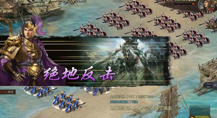 攻城掠地屠城怎么满级3