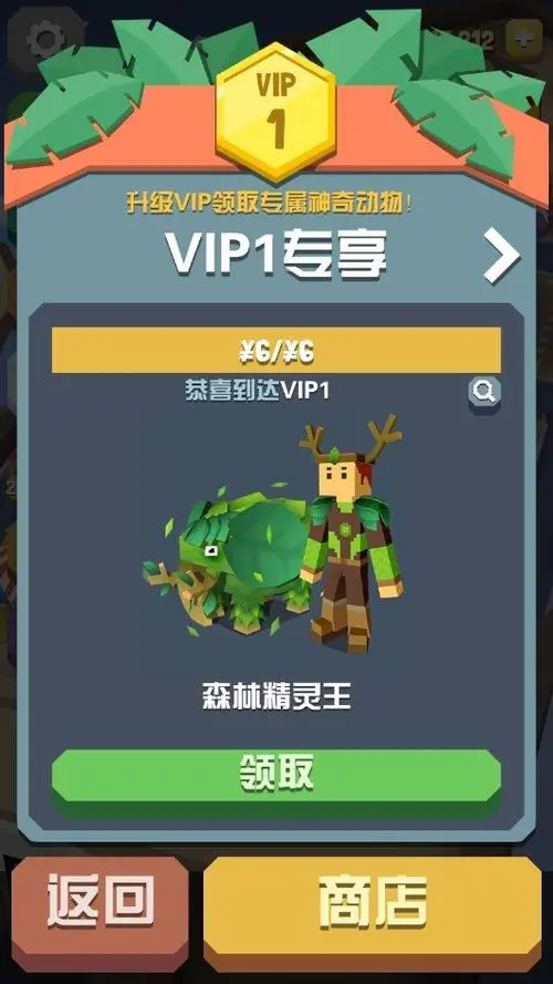 疯狂动物园稀树草原最好的宝宝是什么2