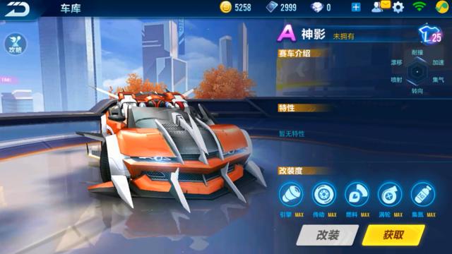 qq飞车手游如何快速获得a车_qq飞车手游宏辅助软件