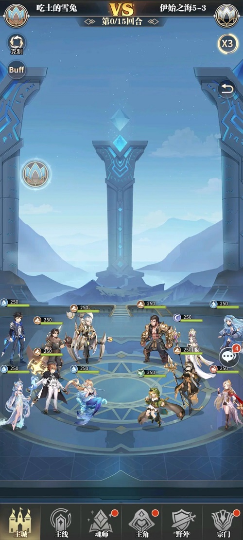 斗罗大陆武魂觉醒唐昊怎么抽1