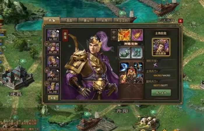 攻城掠地武将御宝的作用是什么1