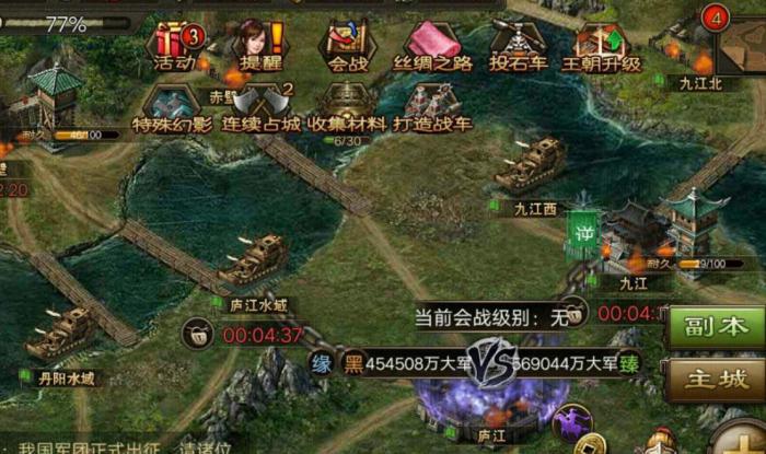 攻城掠地武将御宝的作用是什么3