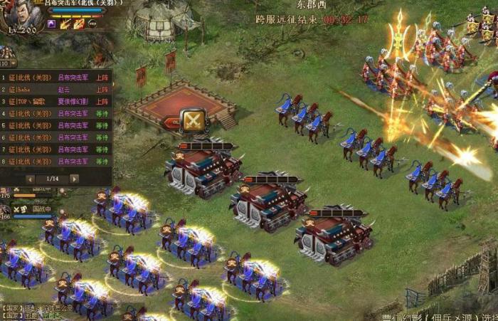 攻城掠地参加国战有什么好处2