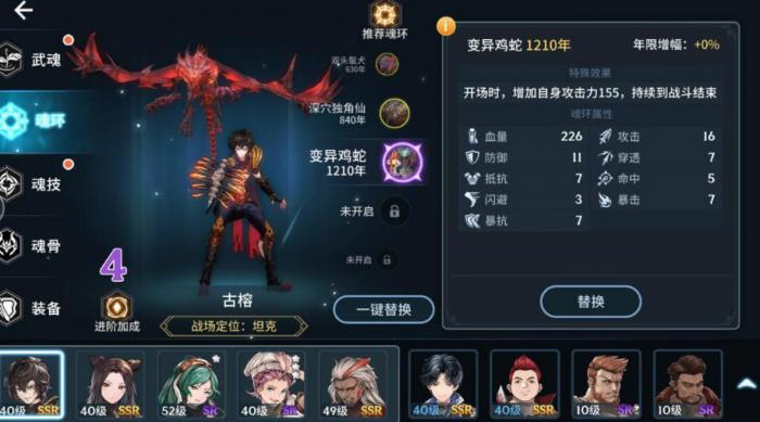 斗罗大陆怎么通过环形海1