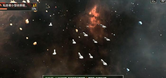 无尽的拉格朗日对空能力是什么_无尽的拉格朗日对接科技研究中心