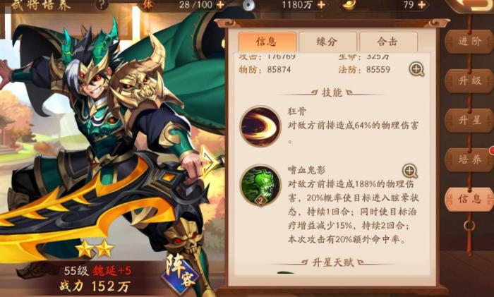 少年三国志军师技能由谁发动_少年三国志1官网