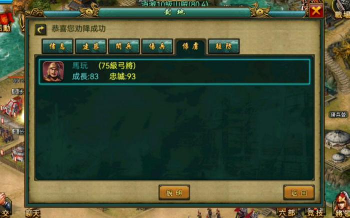 帝王三国刘岱是什么将_帝王三国刘岱是什么将军