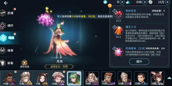 斗罗大陆神袛之位怎么获取_斗罗大陆神邸百度百科