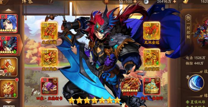 少年三国志2吴国金将组合怎么组_少年三国志2无限内购版