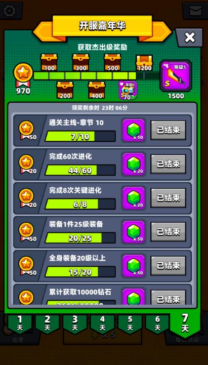 弹壳特攻队怎么闯过第一关_弹壳特攻队闯过第一关怎么过