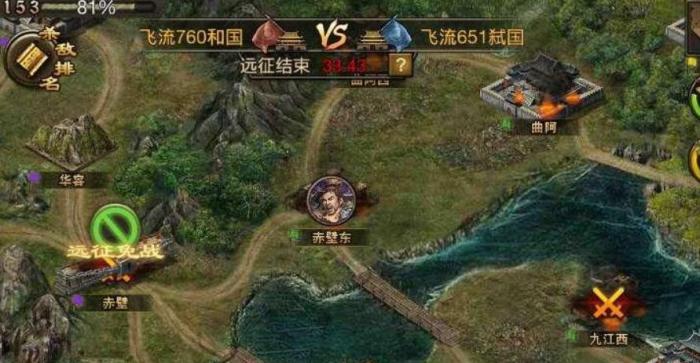 攻城掠地银两怎么升级3