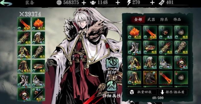 影之刃3蛇眼宝玉哪里刷3