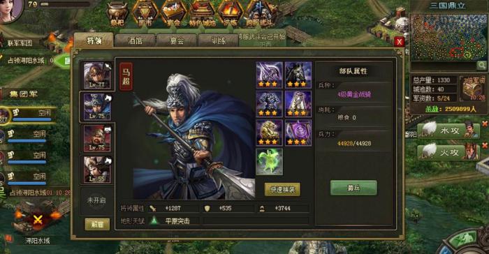 攻城掠地陨铁链如何使用_攻城掠地镔铁有什么用