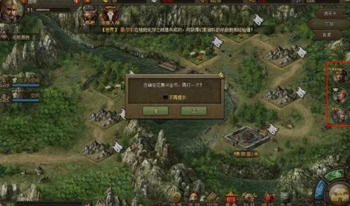 攻城掠地怎么过197副本_攻城掠地197怎么打