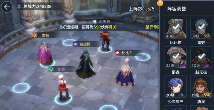 斗罗大陆柔骨兔怎么修炼3