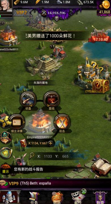 列王的纷争装备攻略是什么2