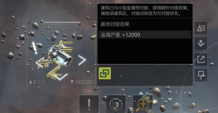 无尽的拉格朗日港区容量怎么扩大3